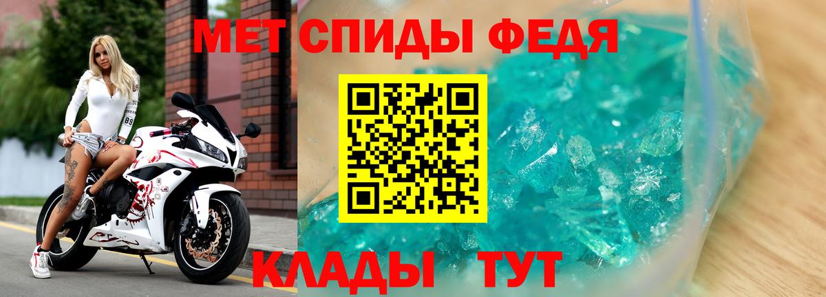 Amphetamine 98% Муром