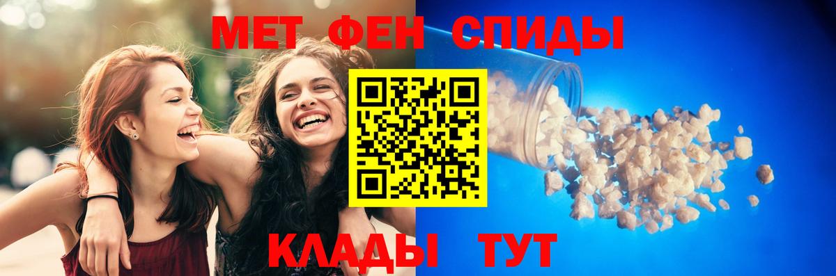 Муром  Amphetamine  Вход с VPN  Amphetamine Premium 