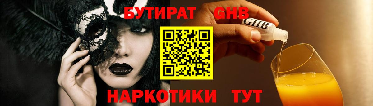 Каннабис  А ПВП СК   ТГК  ГАШ  Муром  Кокаин  Мефедрон кристаллы  Вход с VPN 