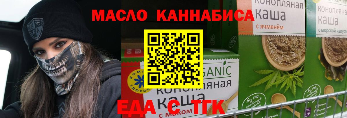 Муром  Canna-Cookies конопля  Вход с VPN 