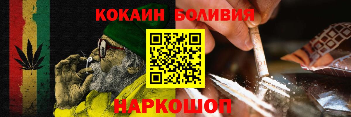 КОКАИН Columbia Муром