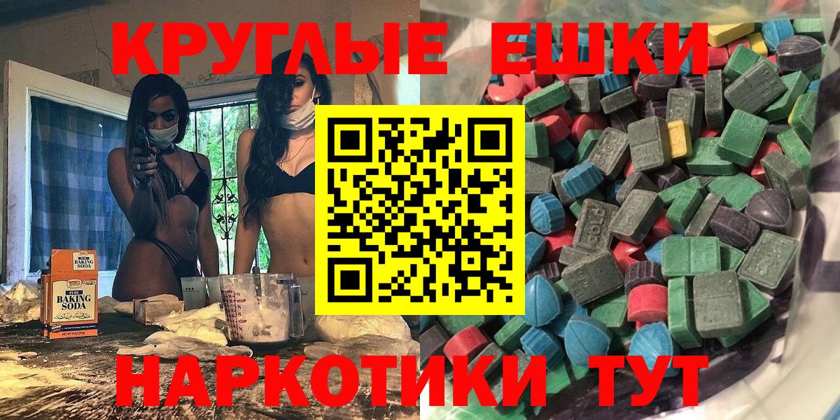 NBOMe Муром