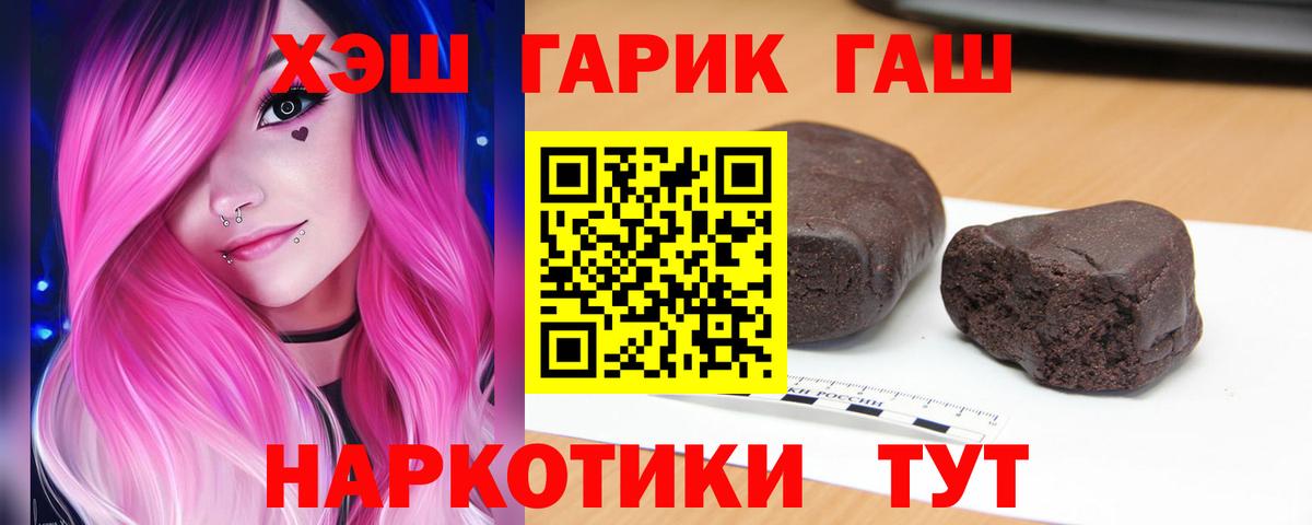 ГАШ убойный Муром