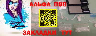 мефедрон Гусь-Хрустальный