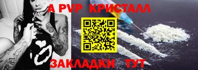 мефедрон Гусь-Хрустальный