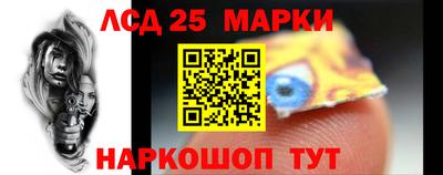 мефедрон Гусь-Хрустальный