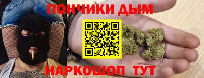 мефедрон Гусь-Хрустальный