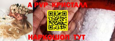 мефедрон Гусь-Хрустальный
