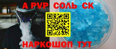 мефедрон Гусь-Хрустальный