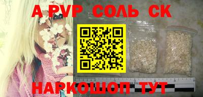мефедрон Гусь-Хрустальный