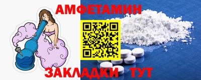 мефедрон Гусь-Хрустальный
