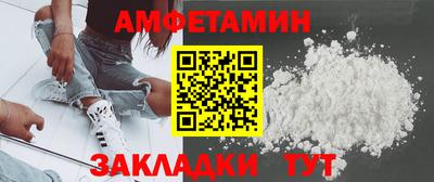 мефедрон Гусь-Хрустальный