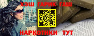 мефедрон Гусь-Хрустальный