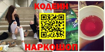 мефедрон Гусь-Хрустальный
