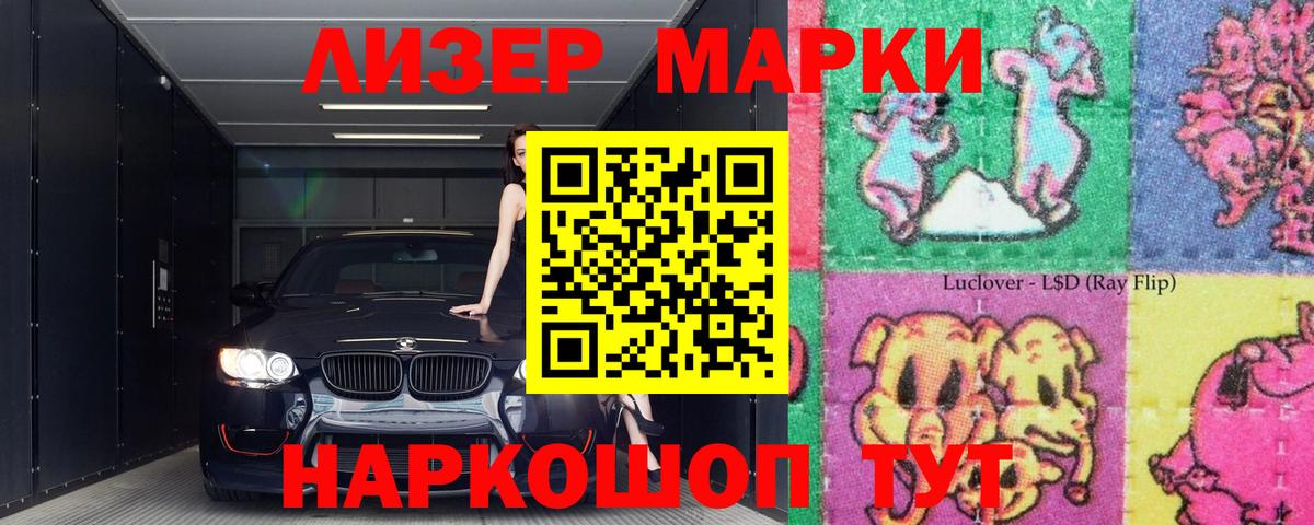 Муром  LSD-25 экстази кислота  Вход с VPN  LSD-25 экстази ecstasy 