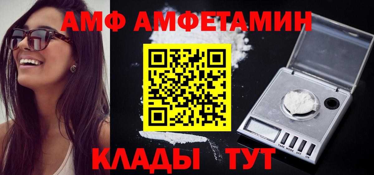 Муром  Метамфетамин  Вход с VPN  Метамфетамин пудра 