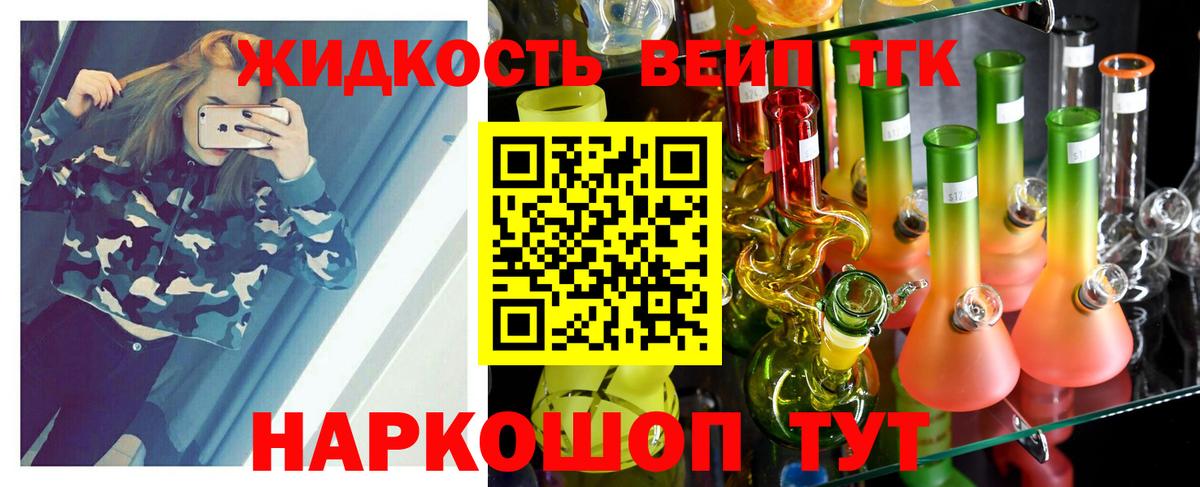 Дистиллят ТГК Wax  Вход с VPN  цена наркотик  Муром 