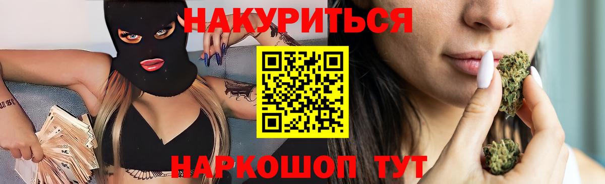 Канабис Amnesia Муром
